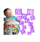 Babyに言わせる"メイ言"集。（個別スタンプ：18）