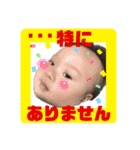 Babyに言わせる"メイ言"集。（個別スタンプ：20）