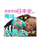 Babyに言わせる"メイ言"集。（個別スタンプ：21）