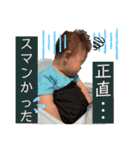 Babyに言わせる"メイ言"集。（個別スタンプ：26）