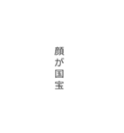 推しへ。シンプルに伝えます。（個別スタンプ：1）