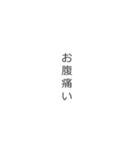 推しへ。シンプルに伝えます。（個別スタンプ：9）