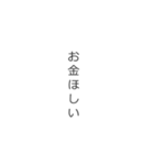 推しへ。シンプルに伝えます。（個別スタンプ：10）