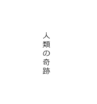 推しへ。シンプルに伝えます。（個別スタンプ：20）