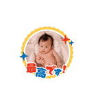 透凜くんおもしろスタンプ3withはる！！（個別スタンプ：6）