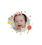透凜くんおもしろスタンプ3withはる！！（個別スタンプ：8）