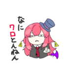 シン23の村（個別スタンプ：2）