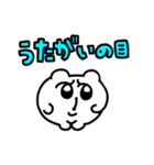 ドちみザウルスのおスタでございま府（個別スタンプ：4）