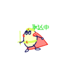 使いやすい卵（個別スタンプ：30）