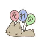 未確認生物ねこうさぎ（個別スタンプ：19）