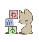 未確認生物ねこうさぎ（個別スタンプ：20）