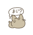 未確認生物ねこうさぎ（個別スタンプ：23）