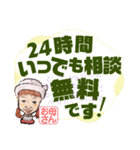 お母さん専用✧番外編✧ハンカチのご用意を！！（個別スタンプ：23）