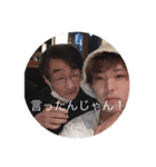 笑門大吉part1（個別スタンプ：3）