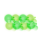 日常のあるある会話（個別スタンプ：4）