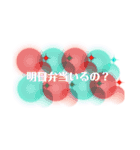 日常のあるある会話（個別スタンプ：5）