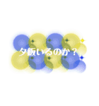 日常のあるある会話（個別スタンプ：6）