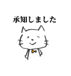 感情がすぐ顔に出るネコ（個別スタンプ：5）