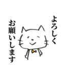 感情がすぐ顔に出るネコ（個別スタンプ：13）