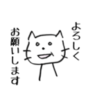 感情がすぐ顔に出るネコ（個別スタンプ：15）