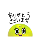 アオミカンちゃん★スタンプ（個別スタンプ：3）