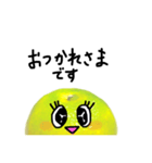 アオミカンちゃん★スタンプ（個別スタンプ：8）