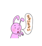 ちょっとゆる敬語（個別スタンプ：15）