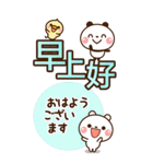 ❤️BIG 親切な言葉 [台湾語 ＆ 日本語Ver.]（個別スタンプ：1）