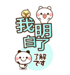 ❤️BIG 親切な言葉 [台湾語 ＆ 日本語Ver.]（個別スタンプ：10）