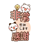 ❤️BIG 親切な言葉 [台湾語 ＆ 日本語Ver.]（個別スタンプ：17）