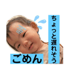 ふうちゃんスタタンプ⑦（個別スタンプ：8）