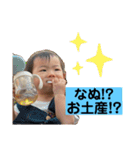 ふうちゃんスタタンプ⑦（個別スタンプ：11）