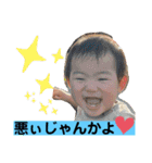 ふうちゃんスタタンプ⑦（個別スタンプ：12）