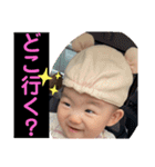 ふうちゃんスタタンプ⑦（個別スタンプ：17）