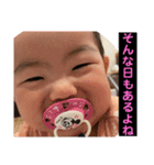 ふうちゃんスタタンプ⑦（個別スタンプ：18）