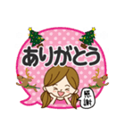 冬に使える♡女の子（個別スタンプ：2）