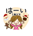 冬に使える♡女の子（個別スタンプ：14）