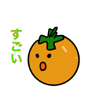秋の柿さん（個別スタンプ：3）