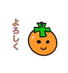 秋の柿さん（個別スタンプ：4）