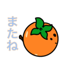 秋の柿さん（個別スタンプ：7）