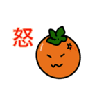 秋の柿さん（個別スタンプ：9）