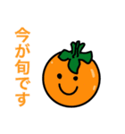 秋の柿さん（個別スタンプ：10）