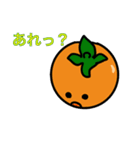 秋の柿さん（個別スタンプ：12）