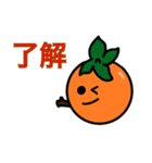秋の柿さん（個別スタンプ：15）