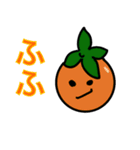 秋の柿さん（個別スタンプ：20）