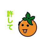 秋の柿さん（個別スタンプ：21）