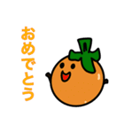 秋の柿さん（個別スタンプ：22）