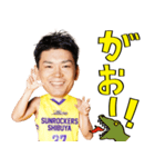 2021-22 サンロッカーズ渋谷 選手スタンプ（個別スタンプ：7）