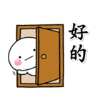 大人每天常用貼圖♡白圓君（個別スタンプ：12）