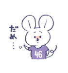 背番号ねずみ #46 紫（個別スタンプ：16）